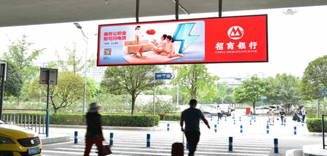 重庆机场led屏广告
