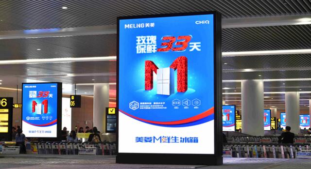 重庆机场刷屏广告