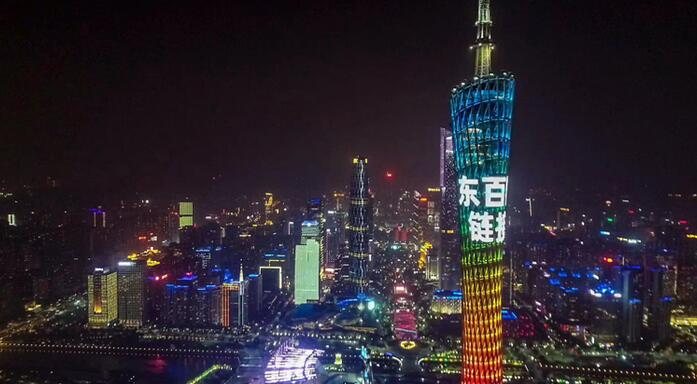 广州塔led广告