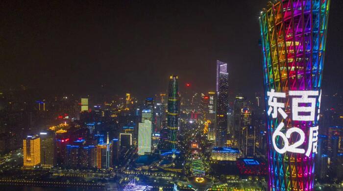 广州地标广告