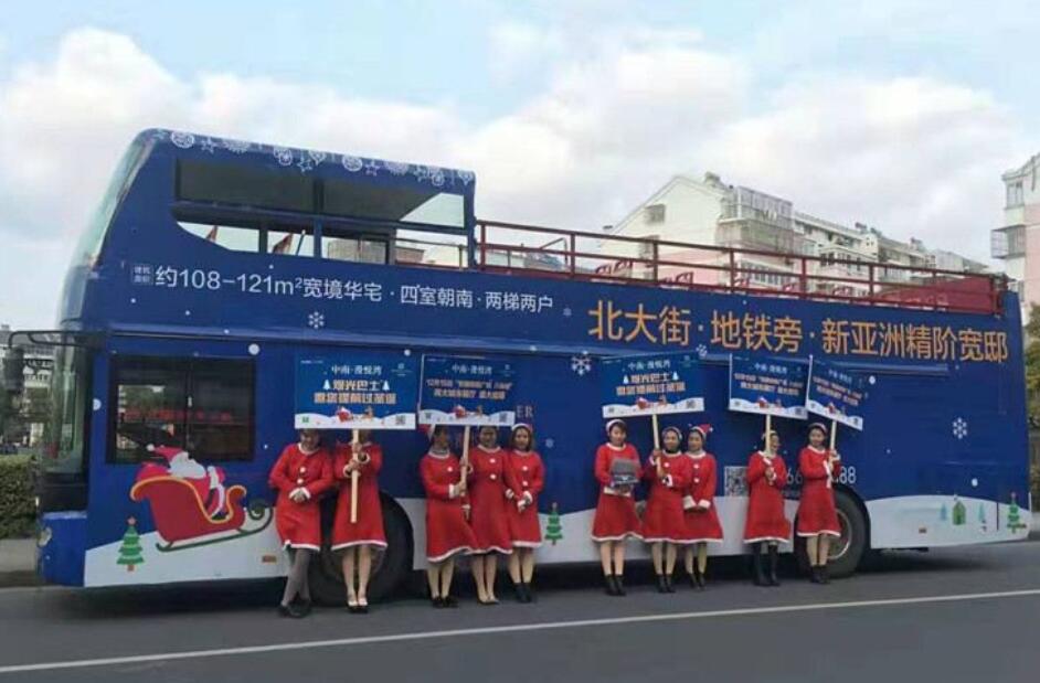 上海公交车广告