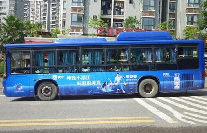 重庆公交车身广告