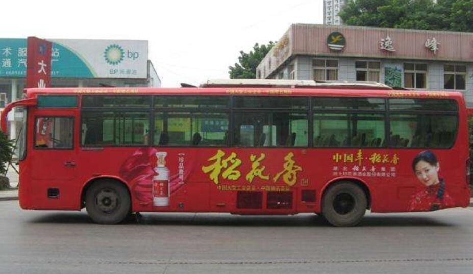 重庆公交车身广告