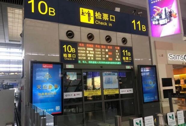 上海虹桥广告