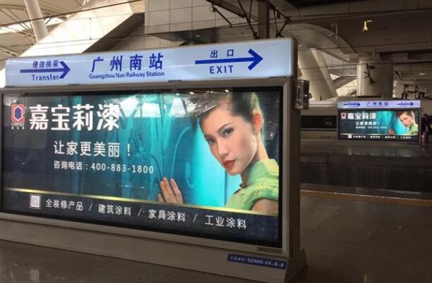 广州南站广告