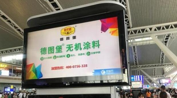 广州南站广告