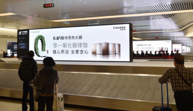 机场led屏广告