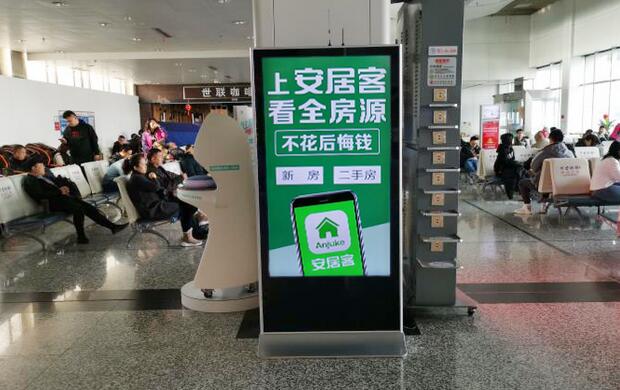 机场刷屏机广告