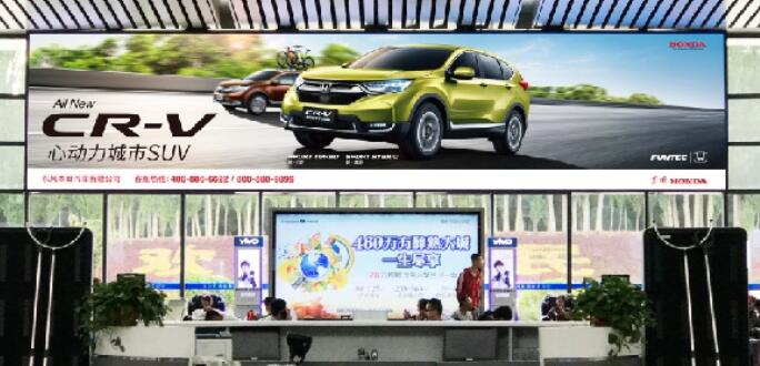 机场led屏广告