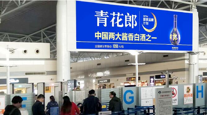 机场大屏广告