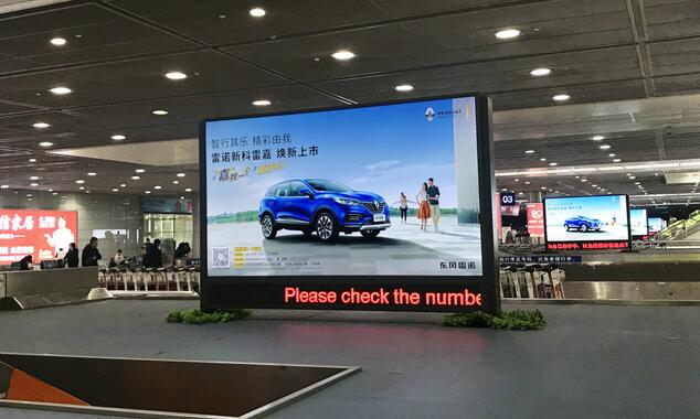 机场刷屏广告