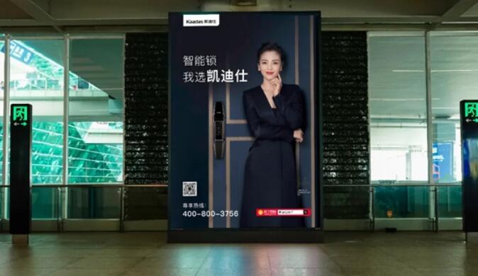 深圳机场广告