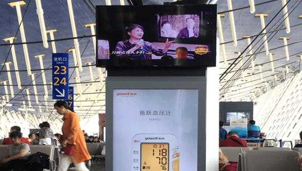 浦东机场广告