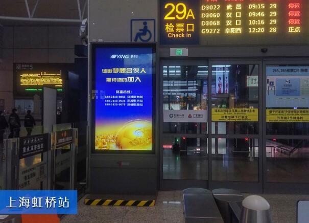 上海虹桥高铁广告