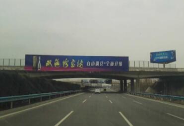 高速路桥广告