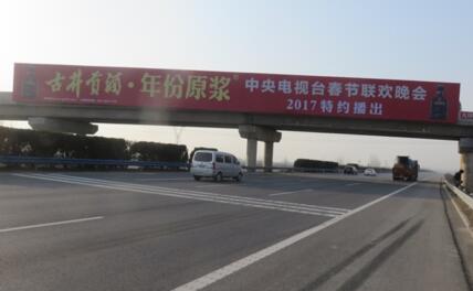 高速路桥广告