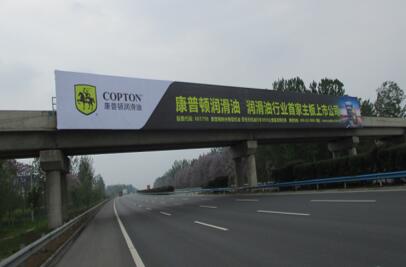 高速路桥广告