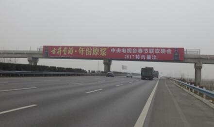 高速路桥广告