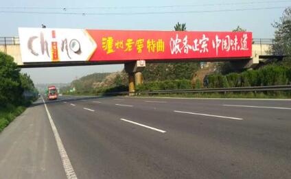 高速路桥广告