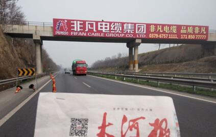 高速路桥广告