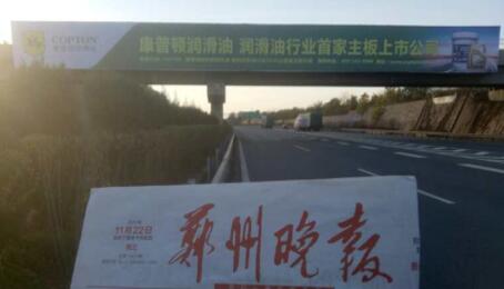 高速路桥广告