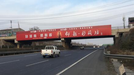 高速路桥广告