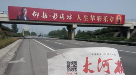 高速路桥广告
