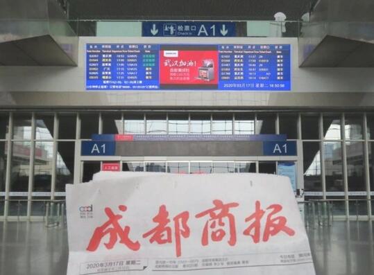 高铁站广告