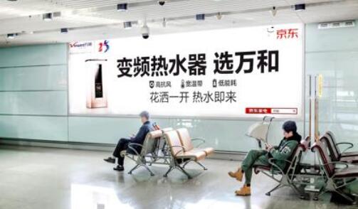 北京机场灯箱广告