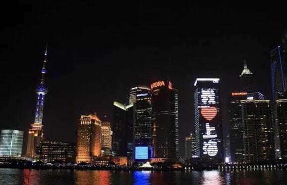 上海花旗大厦广告
