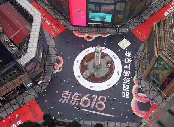 解放碑广告