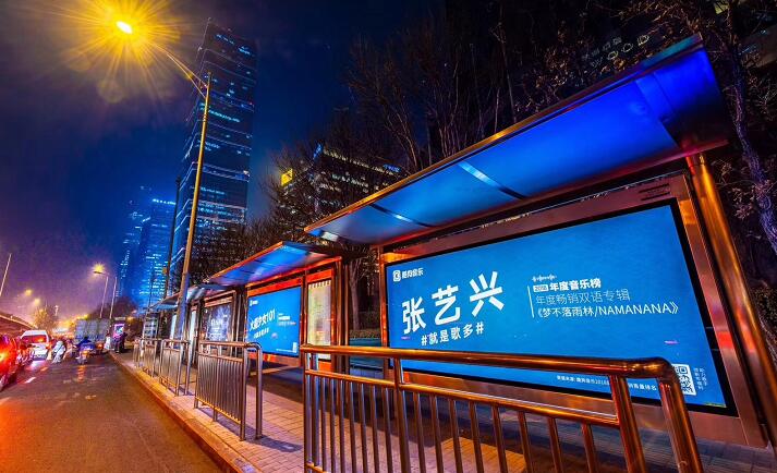 公交站牌广告