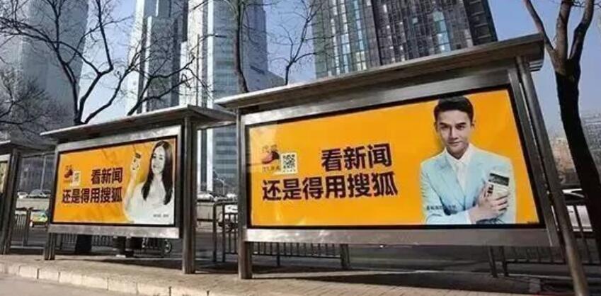 候车亭广告