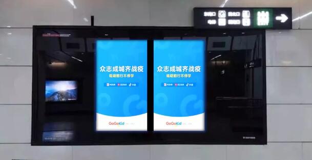 北京地铁广告
