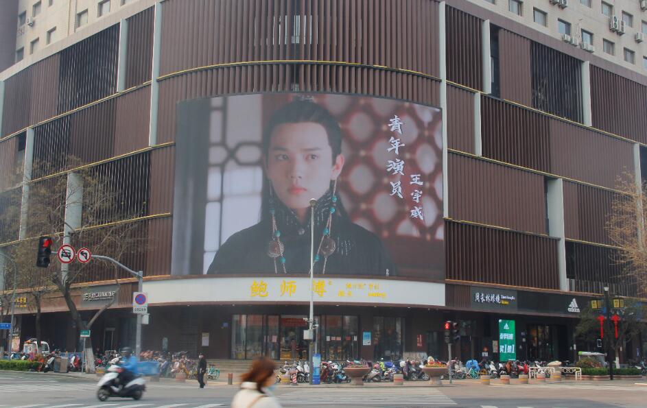户外Led屏广告