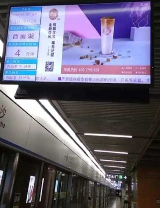 地铁广告
