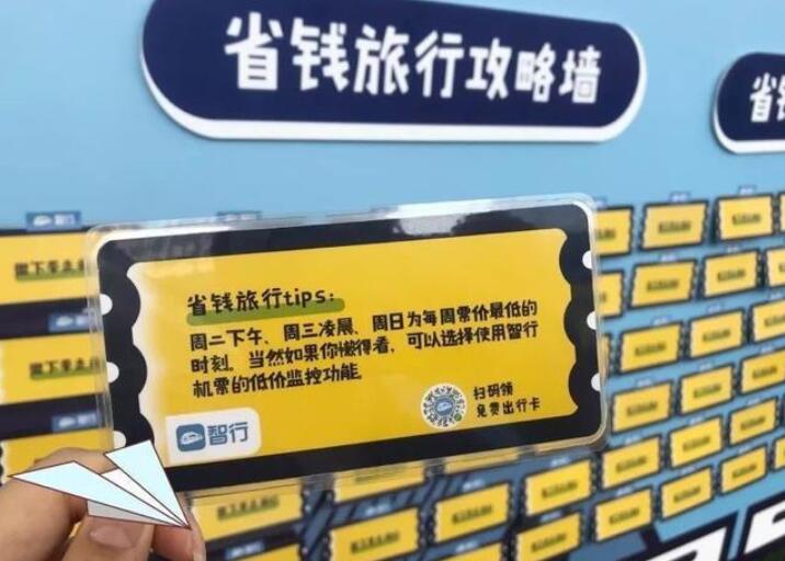 地铁广告