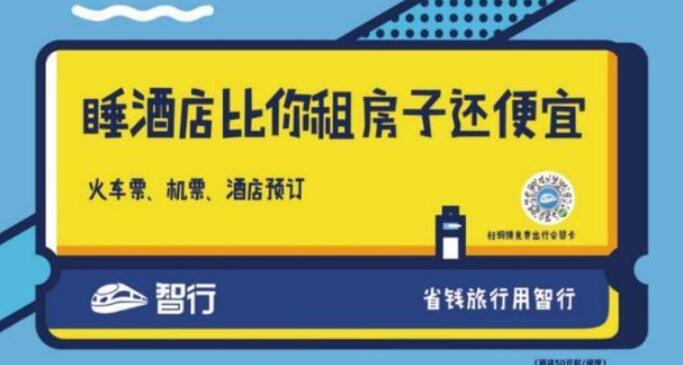 地铁广告