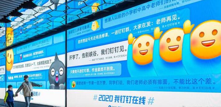 地铁品牌墙广告