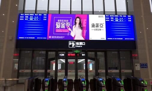 高铁电子屏广告