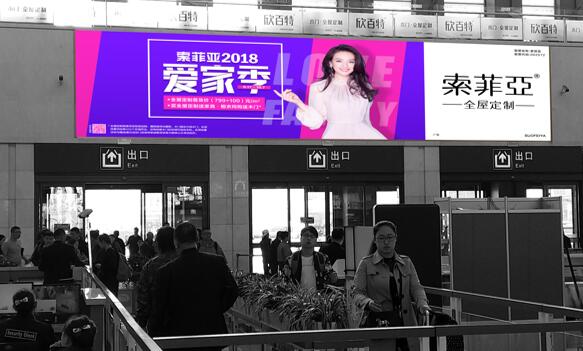 高铁电子屏广告