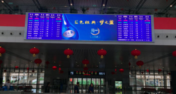 安庆高铁led广告