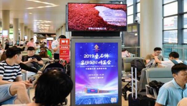 虹桥机场led广告