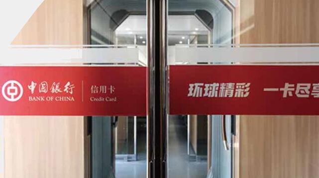 高铁冠名广告