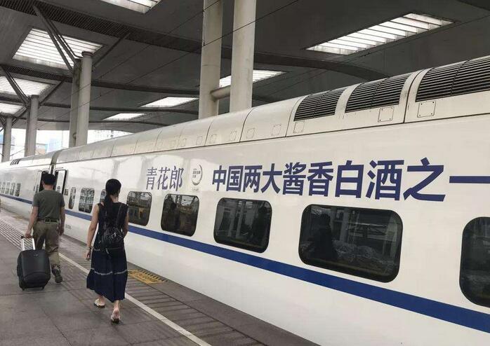 高铁列车冠名广告
