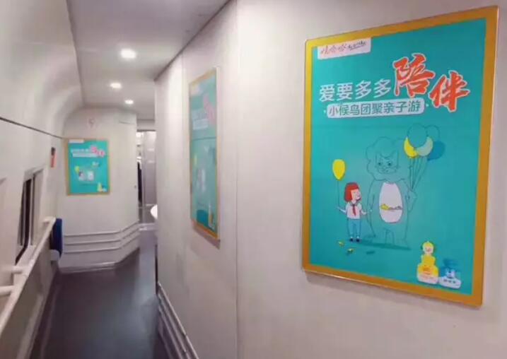 高铁广告