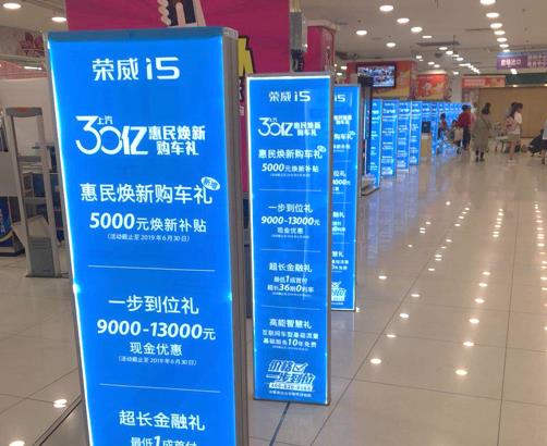 上海超市灯箱广告