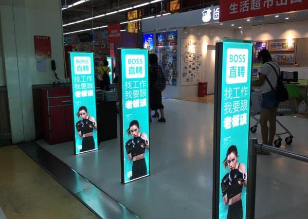 惠州超市灯箱广告