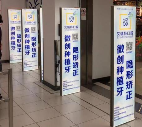 东莞超市灯箱广告