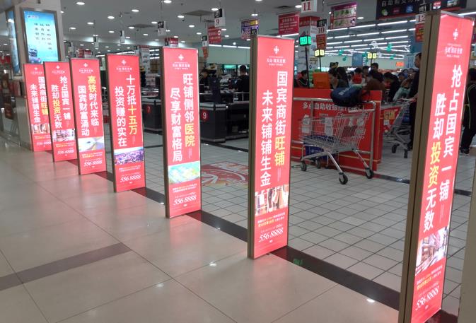 广州超市灯箱广告